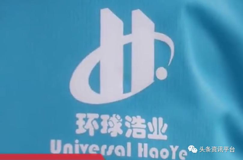 揭底师从环球浩业的中源集团：挂牌粉单市场，股权收益如覆巢之卵