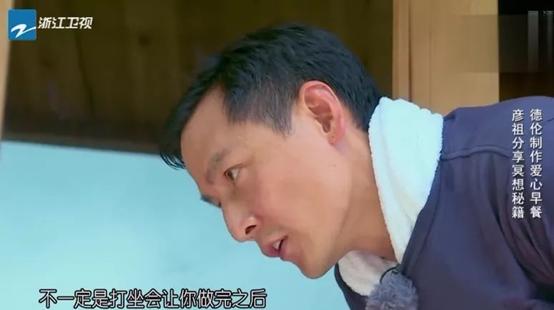 观心实验室·男神吴彦祖教你冥想：为什么成功的男人喜欢冥想？