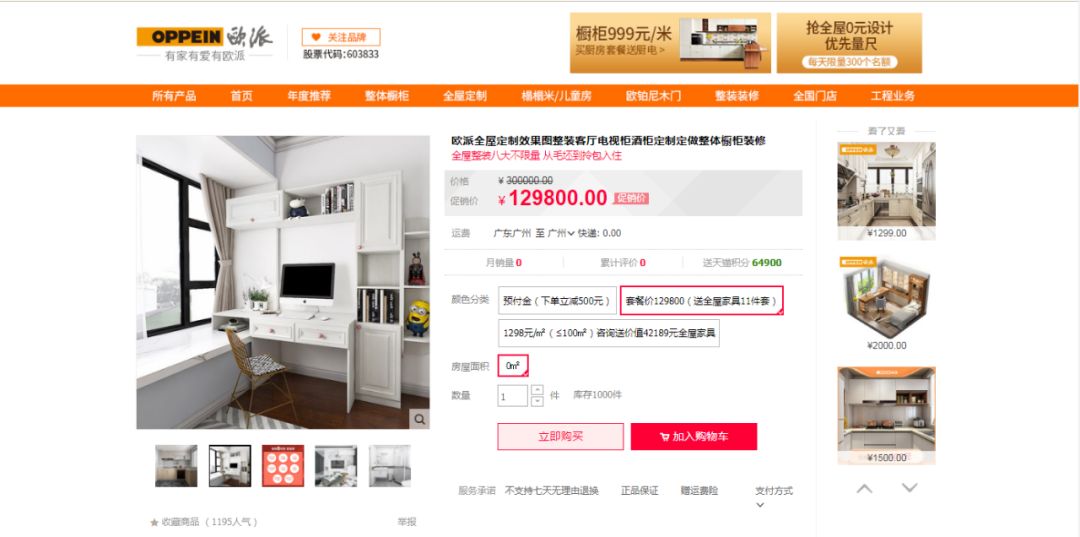 做家装设计不赚钱,做家装设计一直没走到正轨