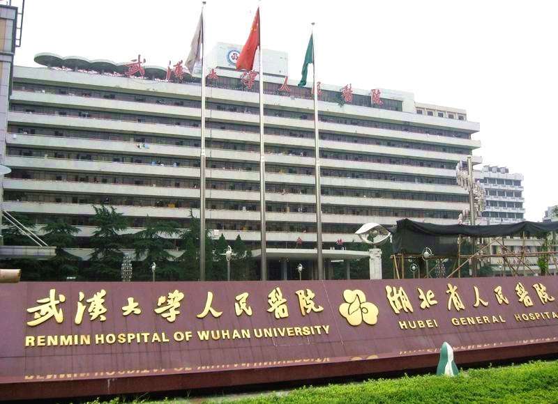湖北十堰人民医院排名,十堰太和医院pk襄阳市中心医院