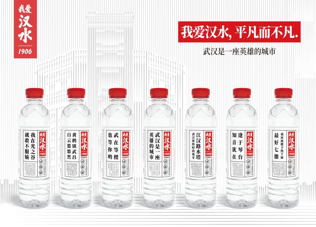 食在情怀，盘活记忆：21款情怀包装赏析|食装秀