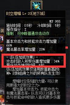 dnf95版本体验服爆炸,dnf体验服改版收益最高白图