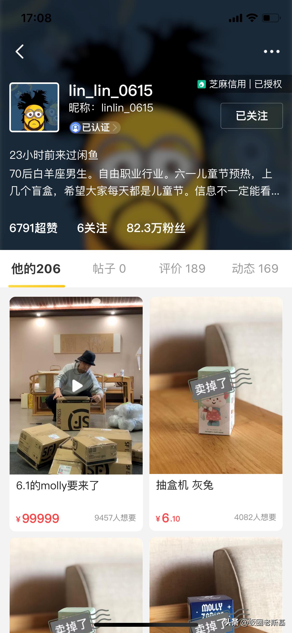沈梦辰吴昕买二手货,吴昕回应二手小店