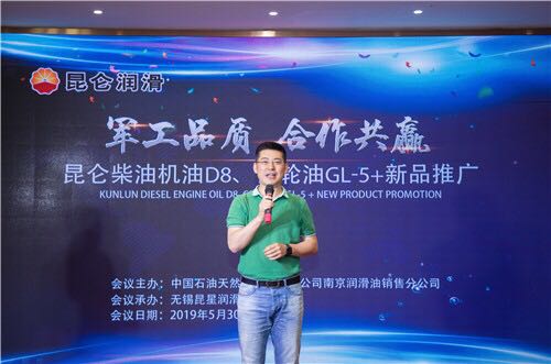 昆仑润滑油全线升级,昆仑润滑油质量咋样