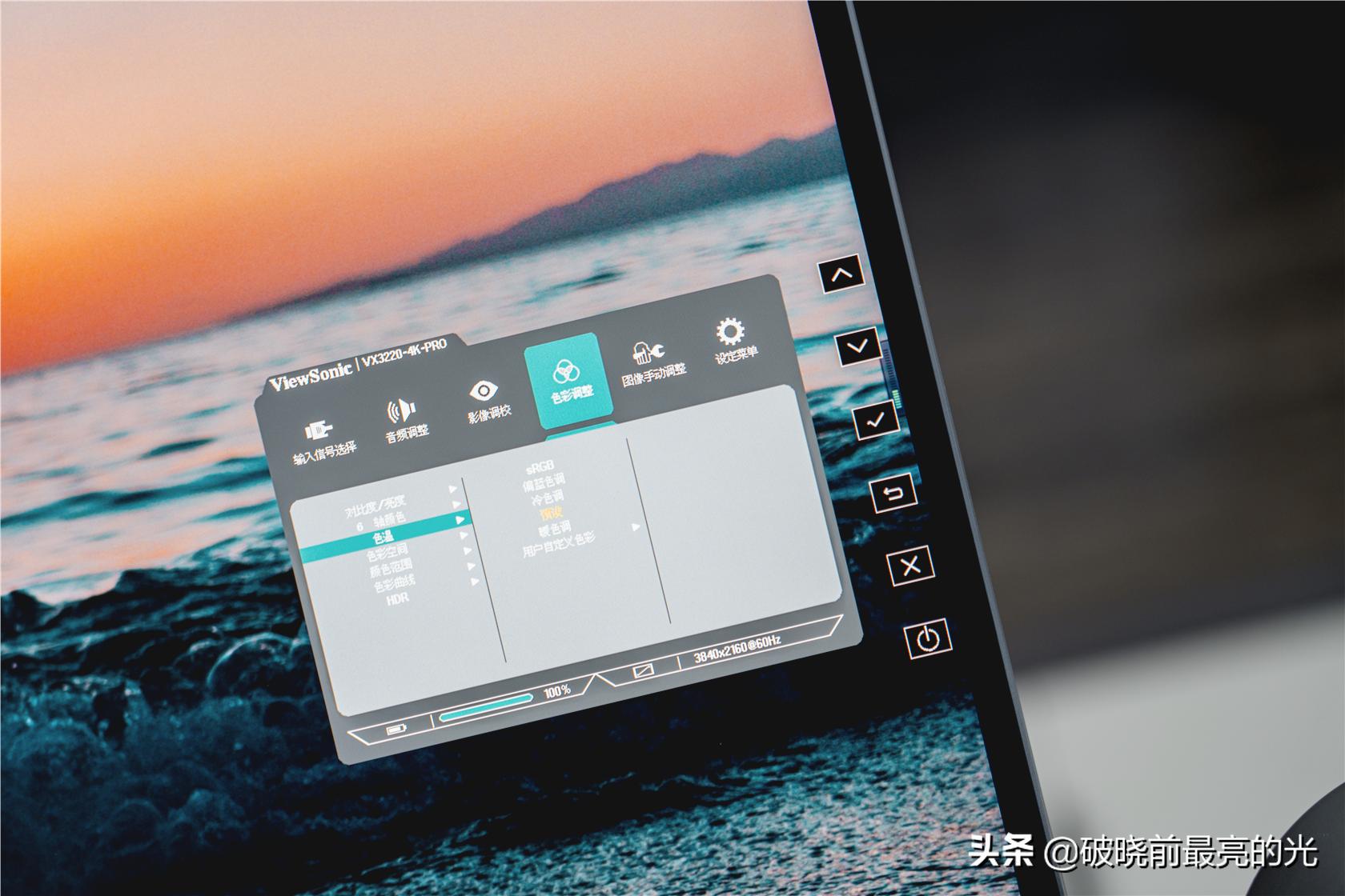 游戏作图显示器推荐,2kips240hz刷新率显示器