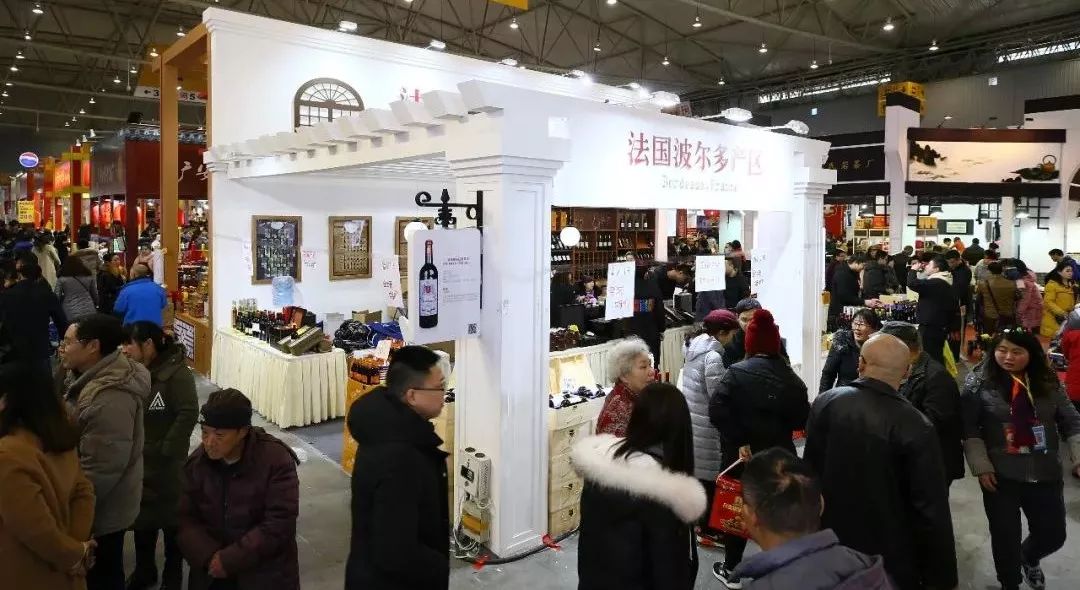 第七届重庆迎春年货购物节 (第十四届重庆年货购物节)