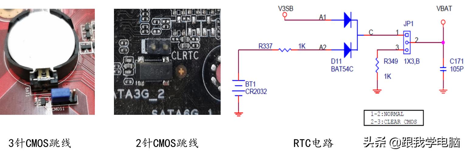 电脑主板芯片级维修视频教程全集,电脑主板芯片级维修合肥