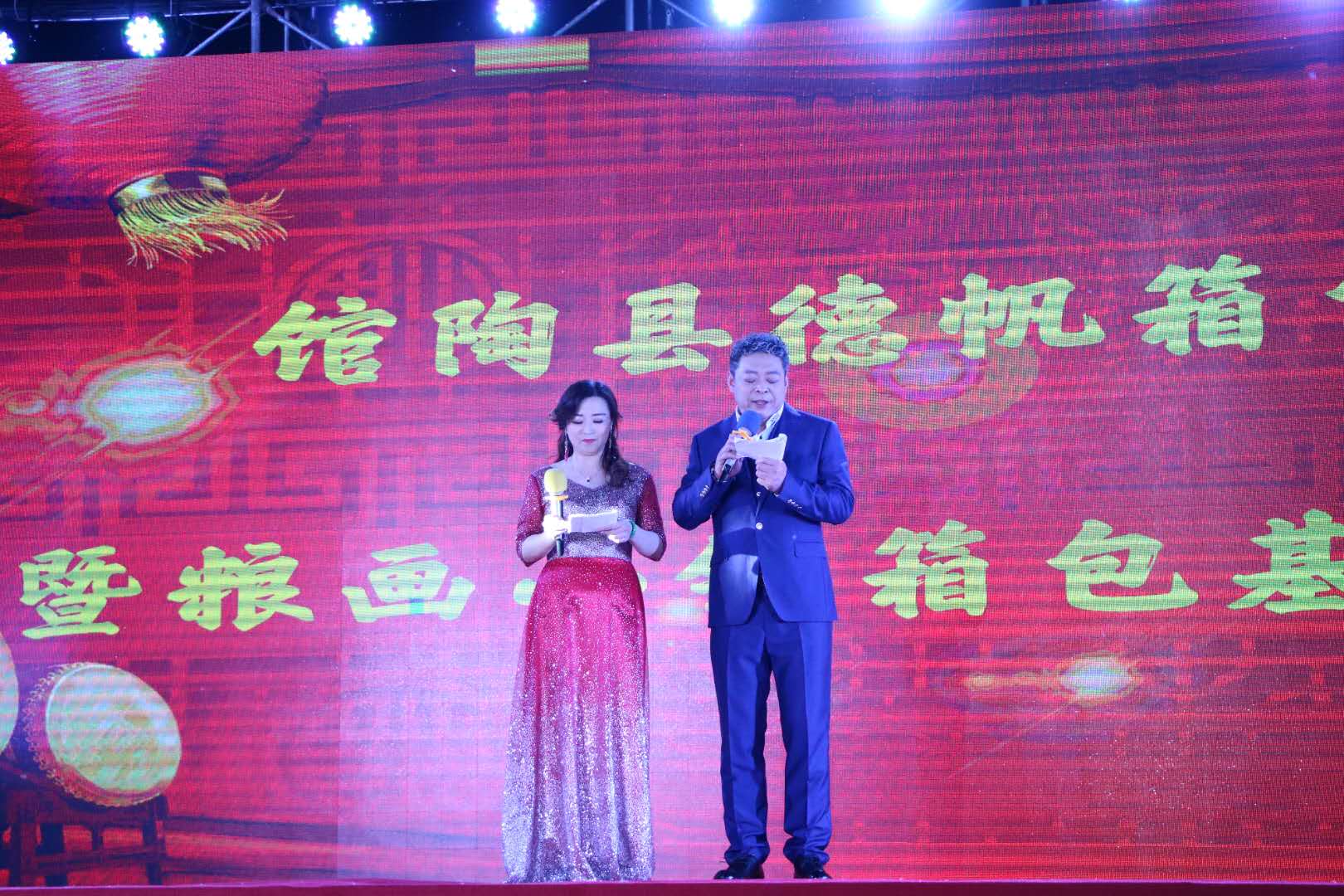 群星璀璨盛典,群星璀璨新年献礼