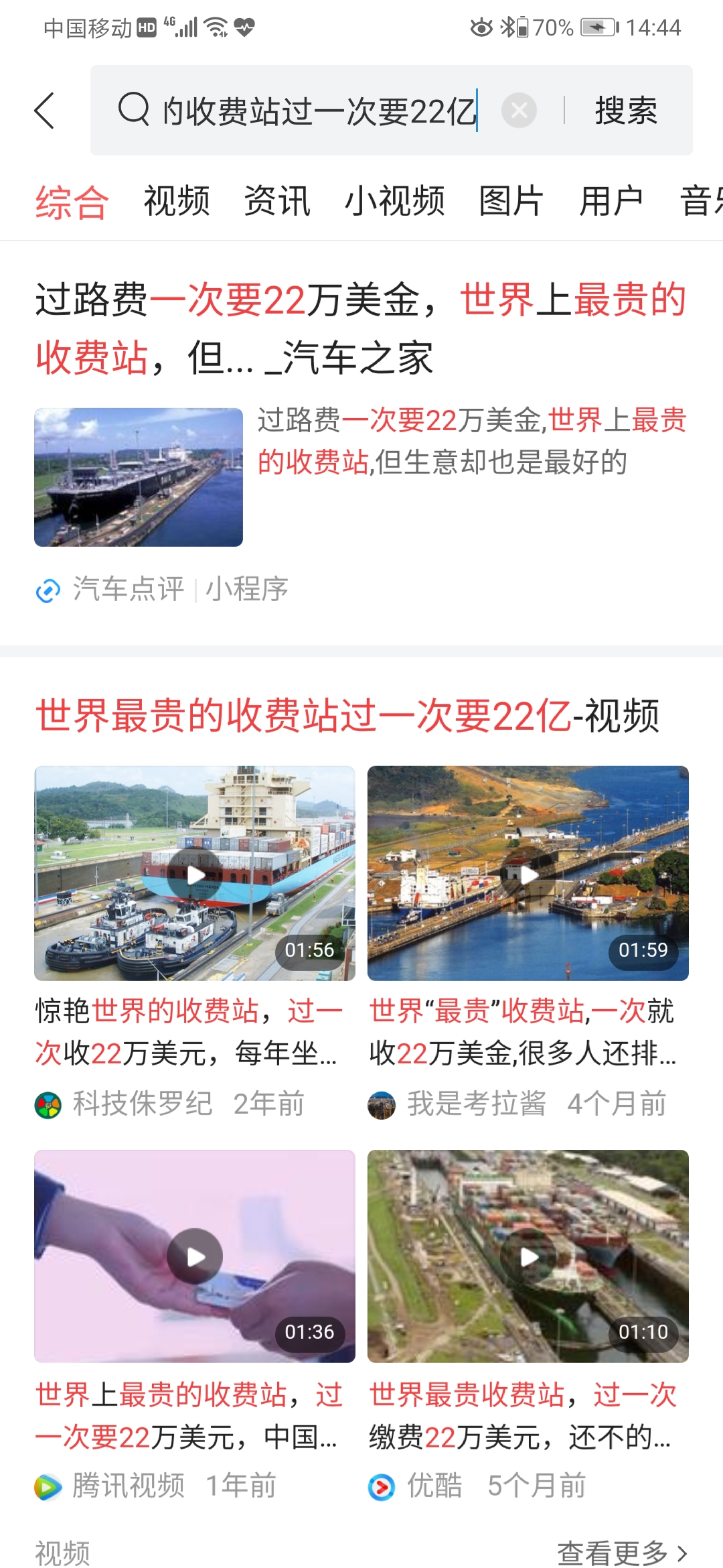 远洋货轮经过深海,远洋货轮从天津到阿根廷