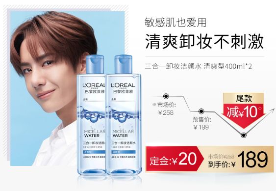 平价双十一面膜必买清单,双十一平价补水面膜必买清单