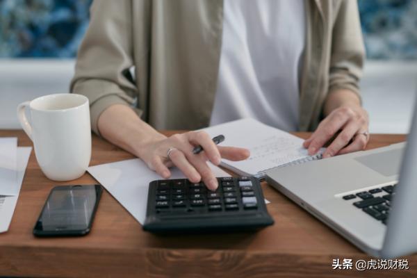 公积金一个月6000,公积金一个月4000是什么水平