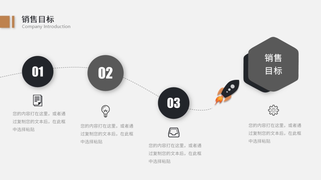 大气企业简介产品宣传ppt模板图片,企业介绍ppt模板设计图片