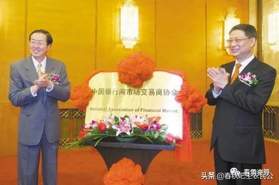 债券市场协会,中国债券市场主体