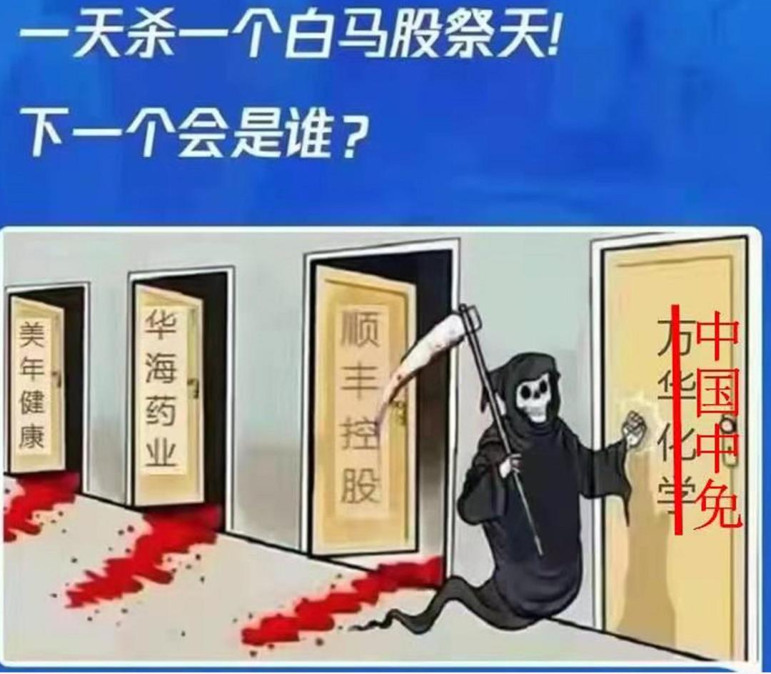 顺控发展走出21连板股价涨超8倍,顺控发展21连板复盘