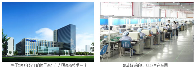 TPLINK最新企业级路由器,最低调的科技巨头