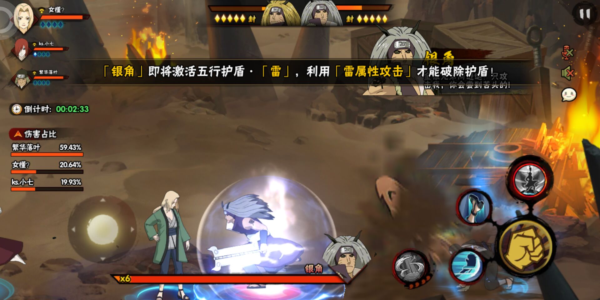 测试服新团本火影,火影忍者手游测试服怎么进