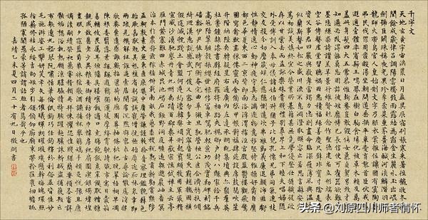 千字文第三十九章朗读,千字文第二十四段朗读