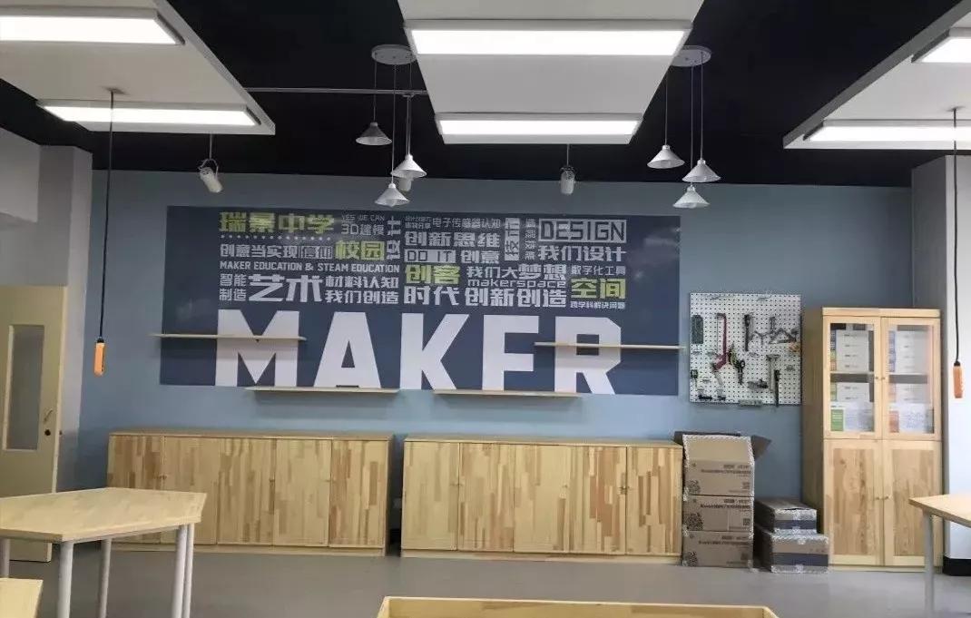 天津市瑞景中学前身天津师范学校,天津市高级中等学校