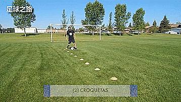 盘带训练方法,日本青训盘带训练方法