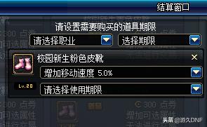 dnf搬砖起步步骤攻略,dnf搬砖教程心得篇