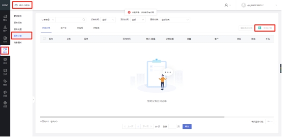 小程序花店的盈利模式分析,微信鲜花小程序怎么运营