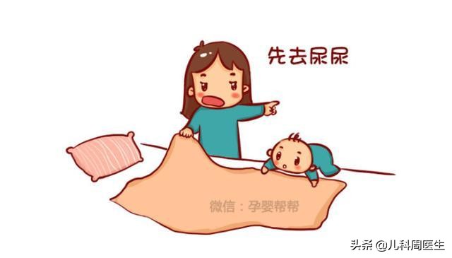 孩子上学仍尿床慎防小儿遗尿症,老尿床的孩子长大会自愈吗