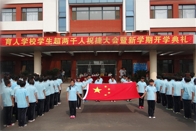 沈阳私立小学和公立小学哪个好,沈阳私立小学排名前十名