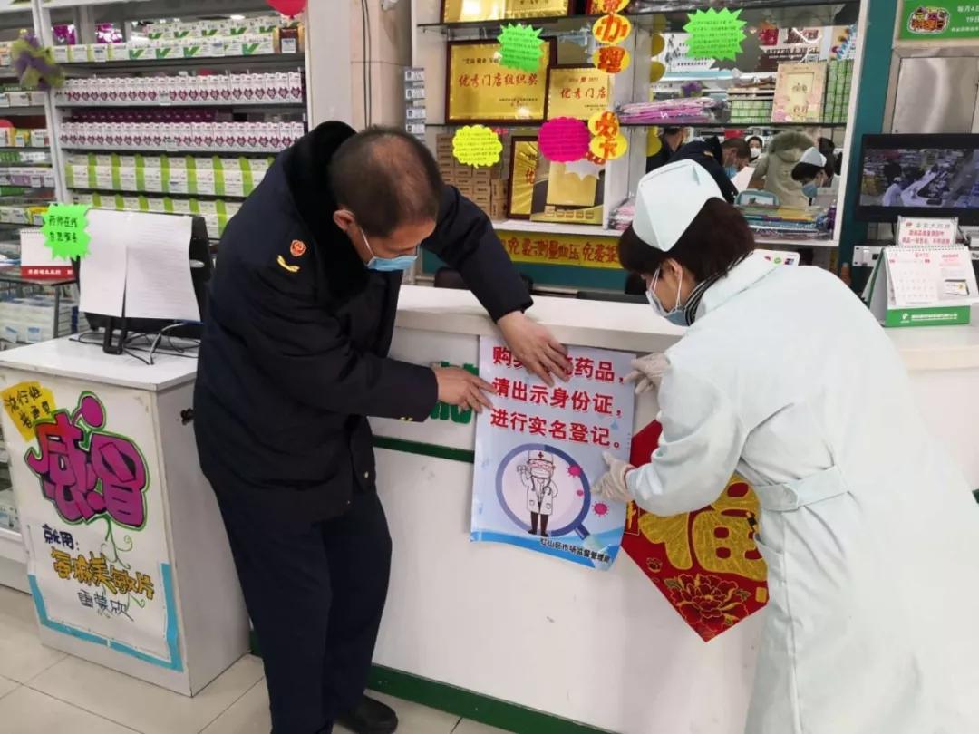 赤峰红山区药店,内蒙赤峰市红山区药店