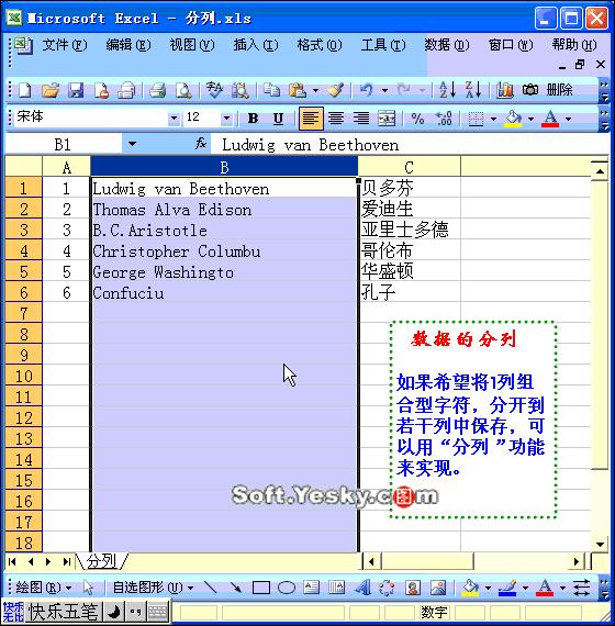 excel表格学习教程9.9元,excel全套教程免费套用