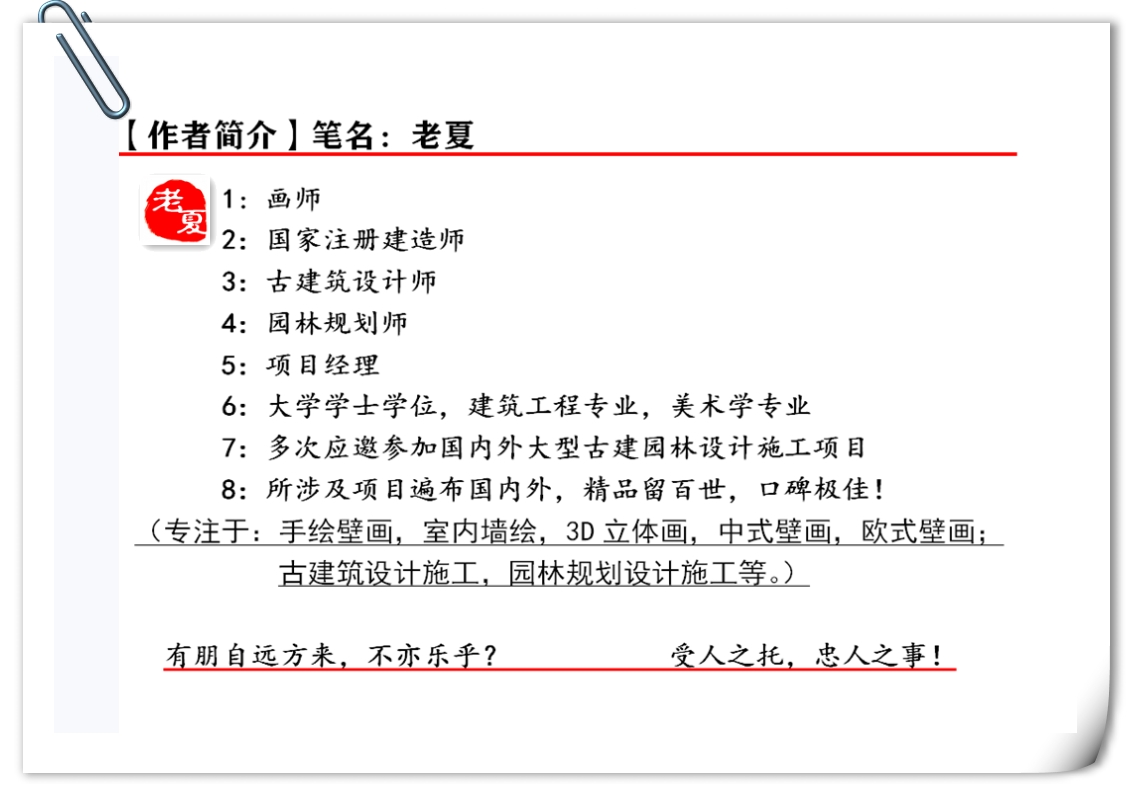 武汉室内墙面艺术漆效果图,武汉墙绘创作