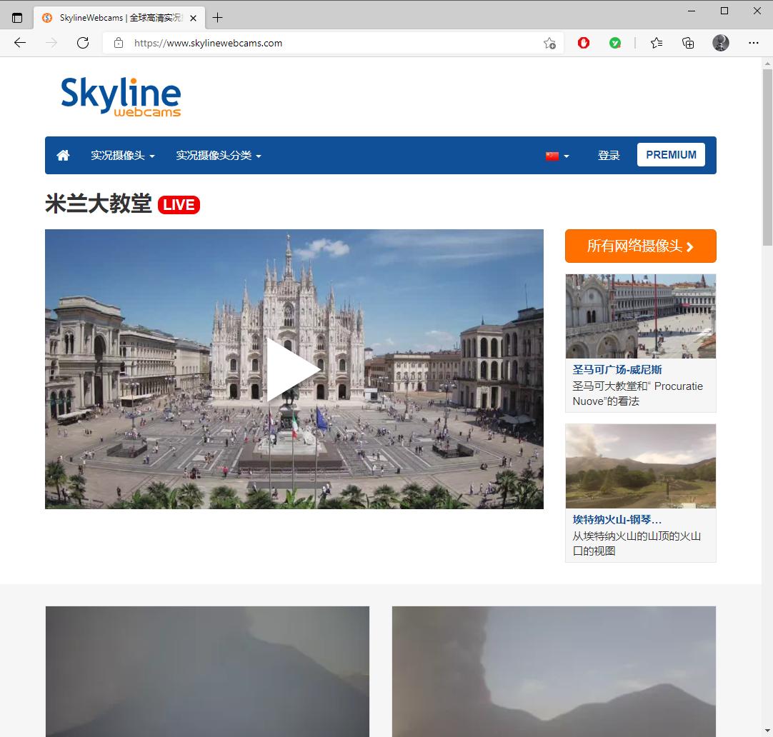 全球高清摄像头skyline,skyline摄像头