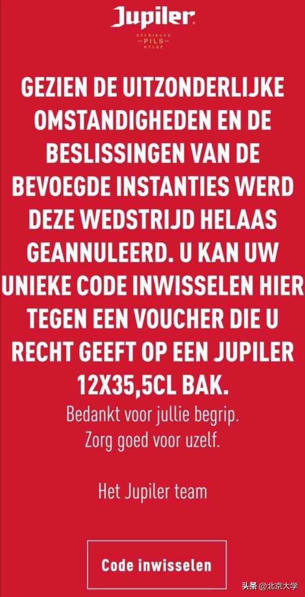 留学生看西班牙疫情,疫情留学生观察