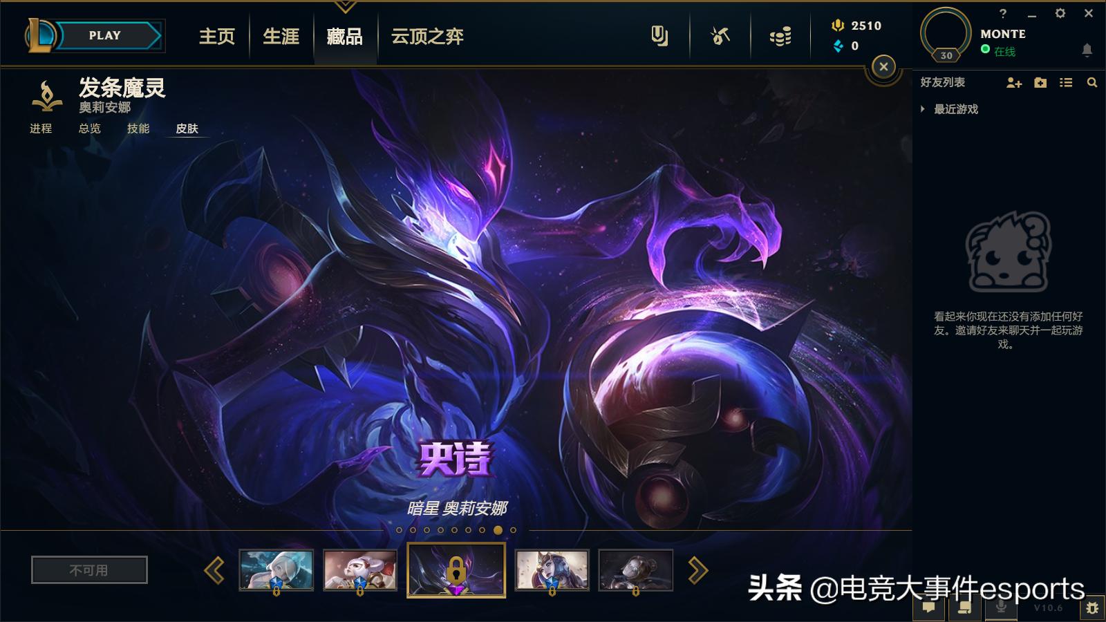 石头人暗星至臻手感怎么样,暗星至臻石头人多少神话精粹