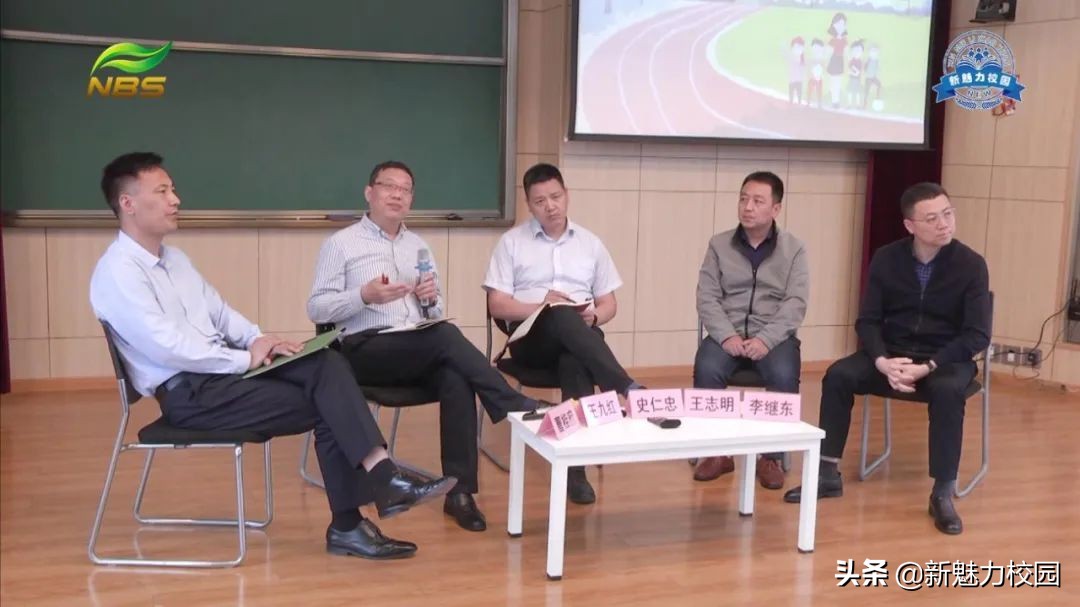 2022年小学教育发展论坛,教育发展论坛专家研讨