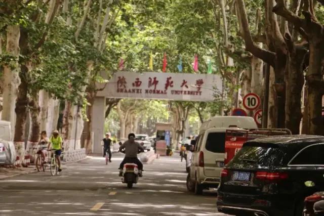 西安十大最差的大学,西安最差的十所大学