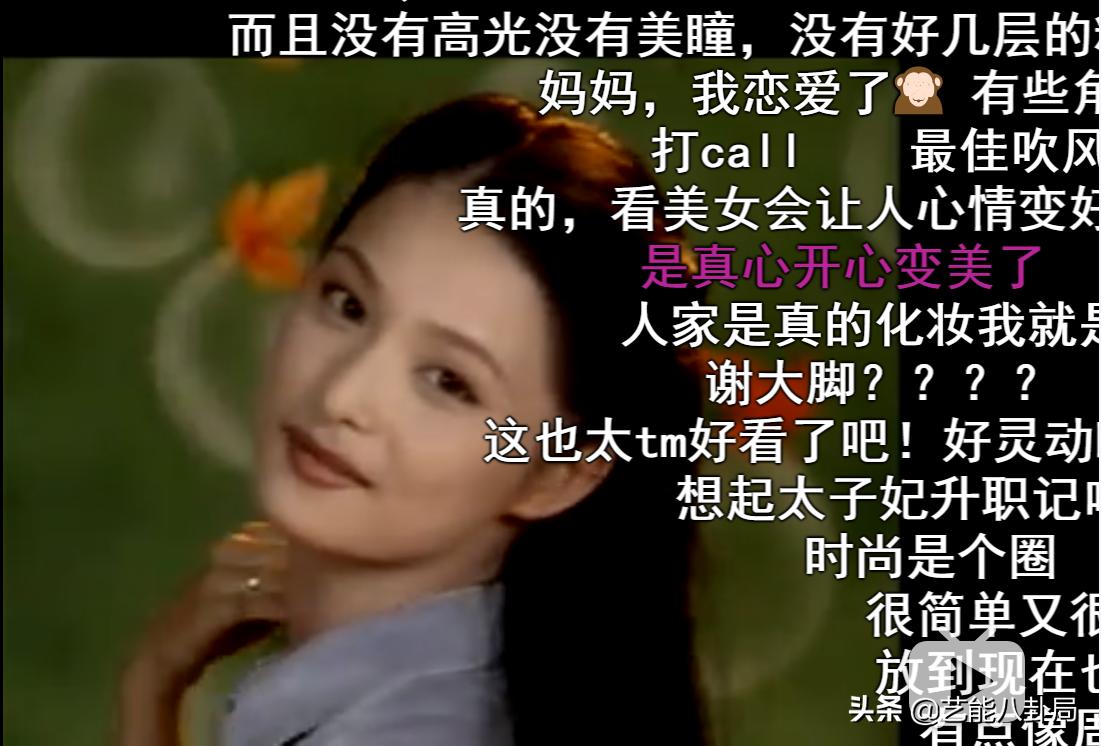 毛戈平眉毛化绿松石妆,毛戈平式化妆