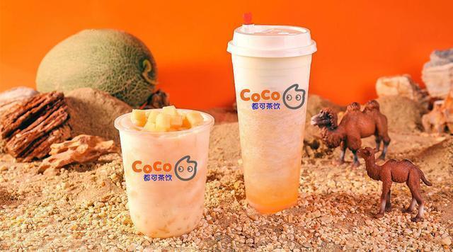 coco都可加盟方式,coco奶茶加盟可以个人加盟吗