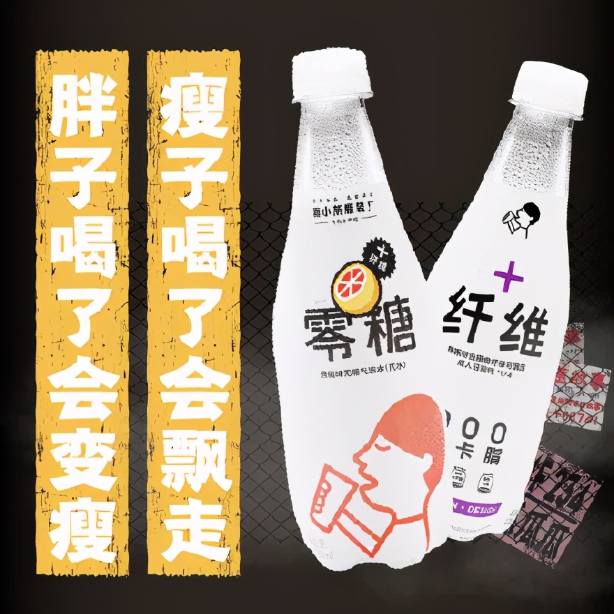 看了无数文案集,还是写不过淘宝体