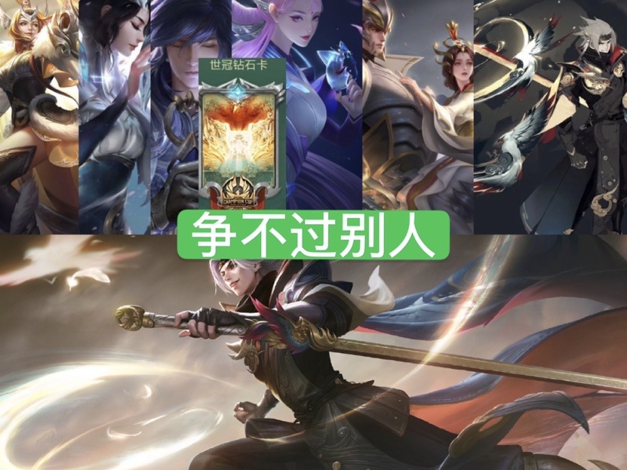 fmvp皮肤曜首周,fmvp限定哪几个皮肤