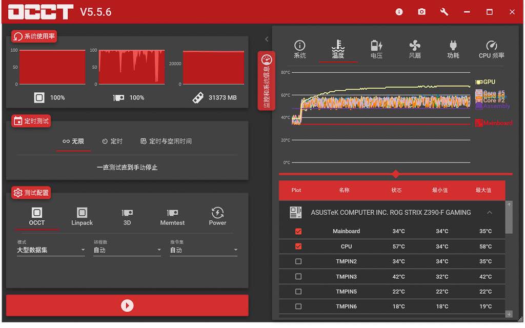 分体水冷和一体水冷哪个靠谱,分体水冷对比一体水冷