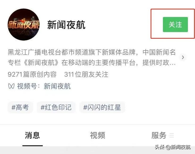 爱心汇聚舞蹈教室落地建设