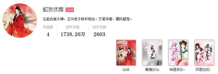 写女频小说有哪些,男作家写女频小说