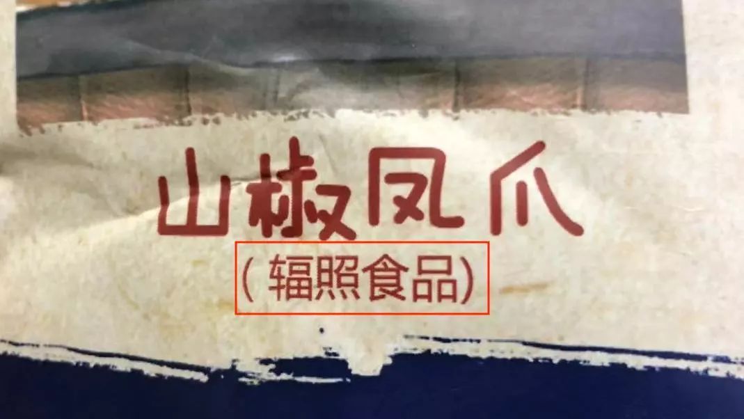 泡椒凤爪无骨能吃吗,泡椒凤爪为啥不建议吃