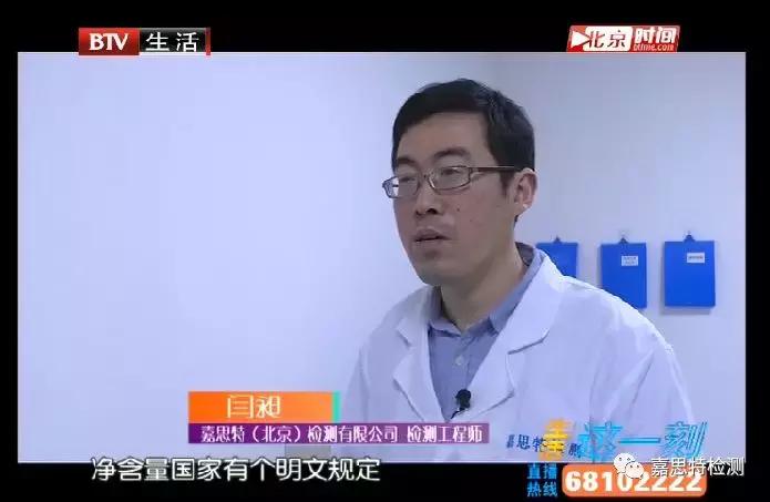 嘉思特洗衣液真伪,嘉思特洗衣液真伪图片