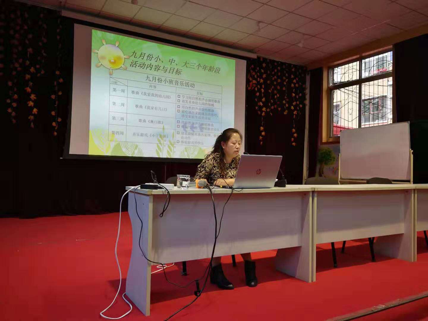 促进园本课程建设,幼儿园课程的园本化建设