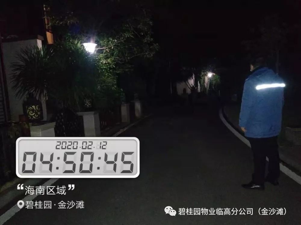 聚心凝力同心抗疫,团结一心共同抗疫