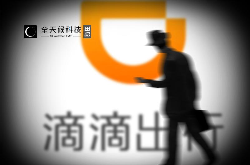 疫情下的滴滴生存问题,疫情期间滴滴车安全吗