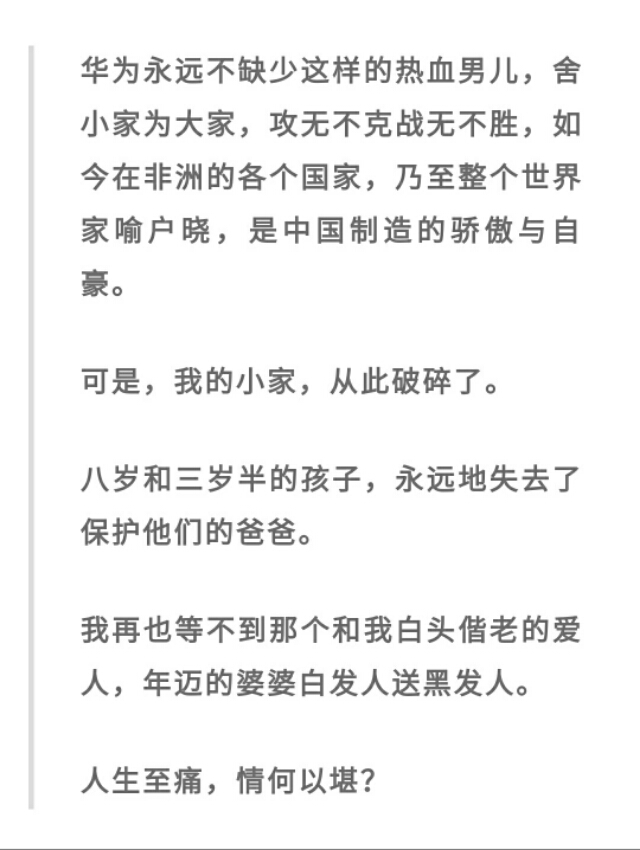猝死前兆和自救,猝死的自救指南