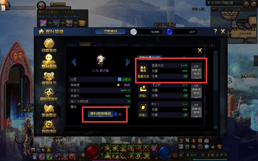 dnf绝望之塔极致冒险攻略,dnf绝望之塔任务怎么获得