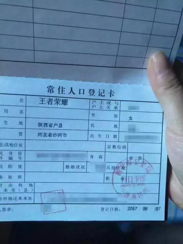 王者荣耀起名字只限几个字,给王者荣耀里面起名可以选什么名